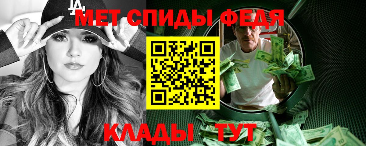 Партизанск  АМФЕТАМИН VHQ  Amphetamine  Вход с VPN 