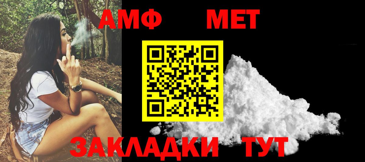 Конопля Партизанск