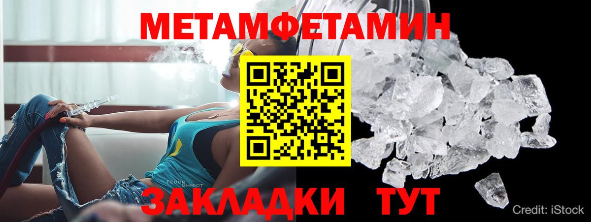 Конопля  ТГК  МДМА  Мефедрон   Партизанск  ГАШИШ  КОКАИН  Вход с VPN  Гашиш 