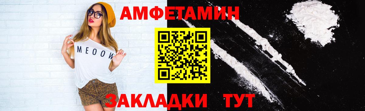 АМФ Premium Партизанск