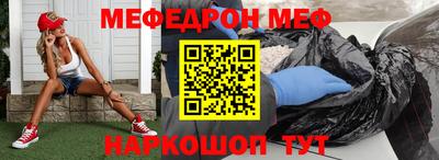 MDMA Premium VHQ Северобайкальск