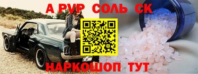 амф Свободный