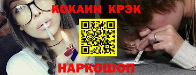 прущие крисы Славянск-на-Кубани
