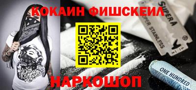 меф VHQ Сланцы
