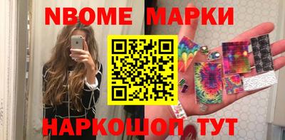 мескалин Севастополь