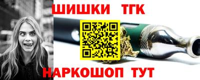 мескалин Севастополь