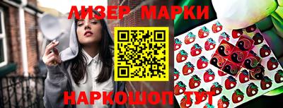 кокаин колумбия Славгород