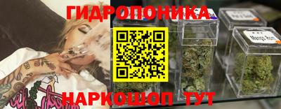 мескалин Севастополь