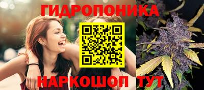 мескалин Севастополь