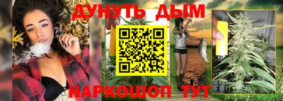 мескалин Севастополь