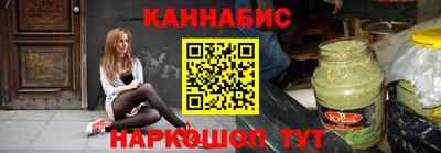 мескалин Севастополь