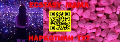 MDMA Premium VHQ Северобайкальск