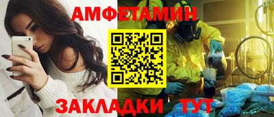 мескалин Севастополь