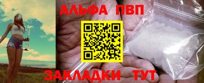 мескалин Севастополь