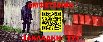 амф Свободный