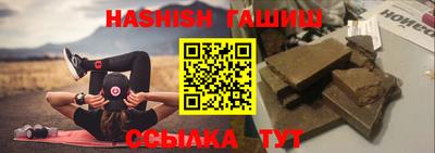 меф VHQ Сланцы