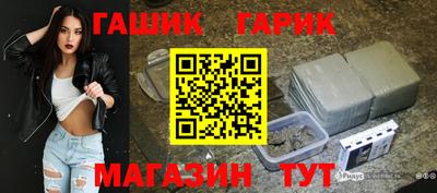 прущие крисы Славянск-на-Кубани