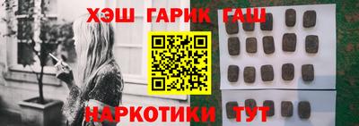 мескалин Севастополь