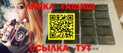 мескалин Севастополь