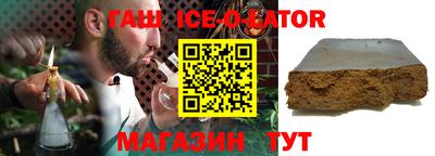 мескалин Севастополь