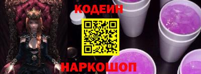 мескалин Севастополь