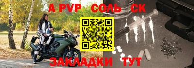 амф Свободный