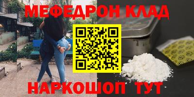 MDMA Premium VHQ Северобайкальск