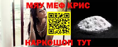 MDMA Premium VHQ Северобайкальск