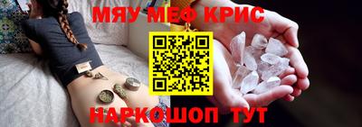 MDMA Premium VHQ Северобайкальск