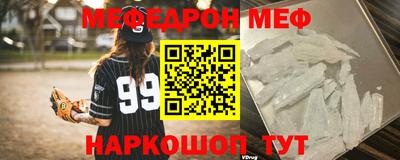 амф Свободный