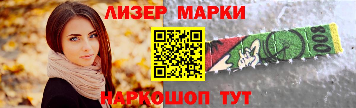 LSD-25 экстази  Вход с VPN  LSD-25 экстази ecstasy  Партизанск  ЛСД экстази кислота 
