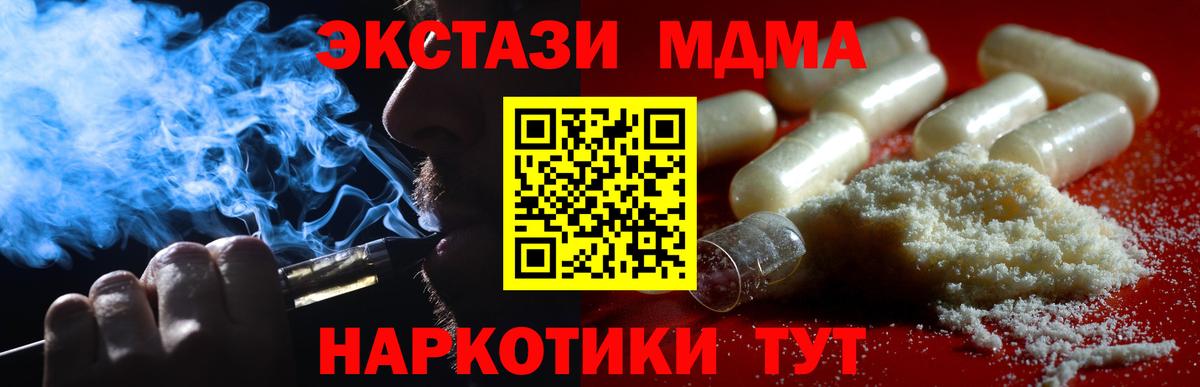 МДМА VHQ Партизанск