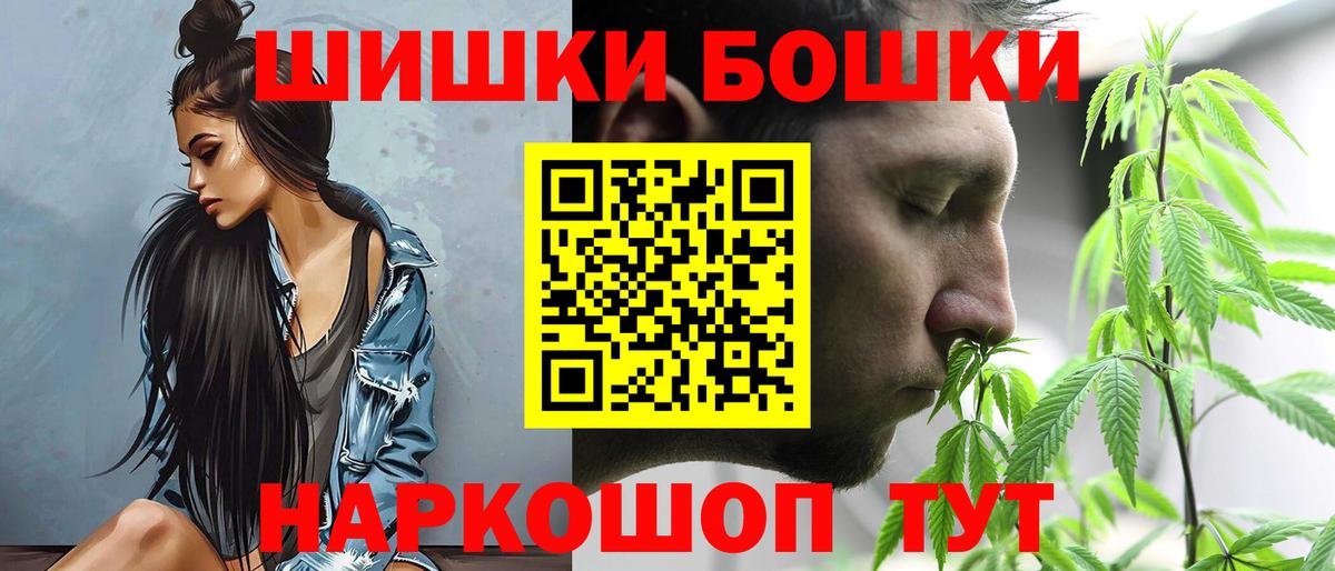 Шишки марихуана VHQ  Вход с VPN  Бошки марихуана AK-47  Партизанск  Бошки марихуана семена  Бошки марихуана индика 