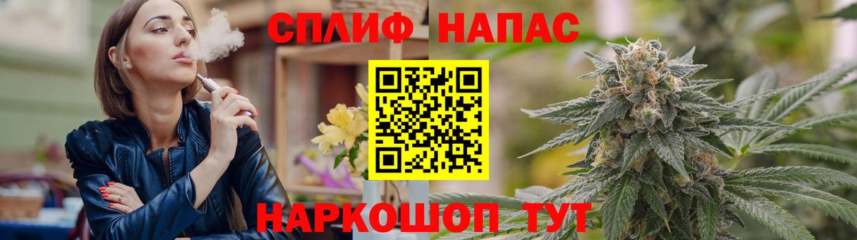 Канабис AK-47 Партизанск